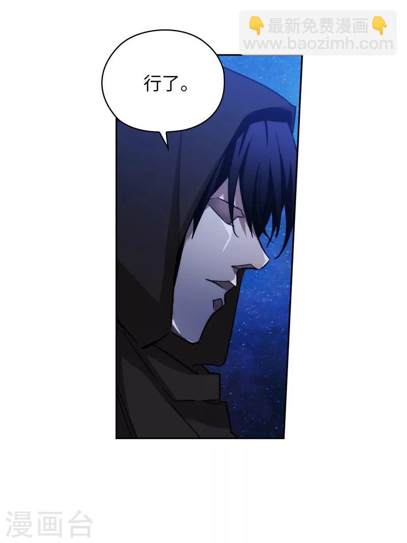 第152话 最终的目的-第154话