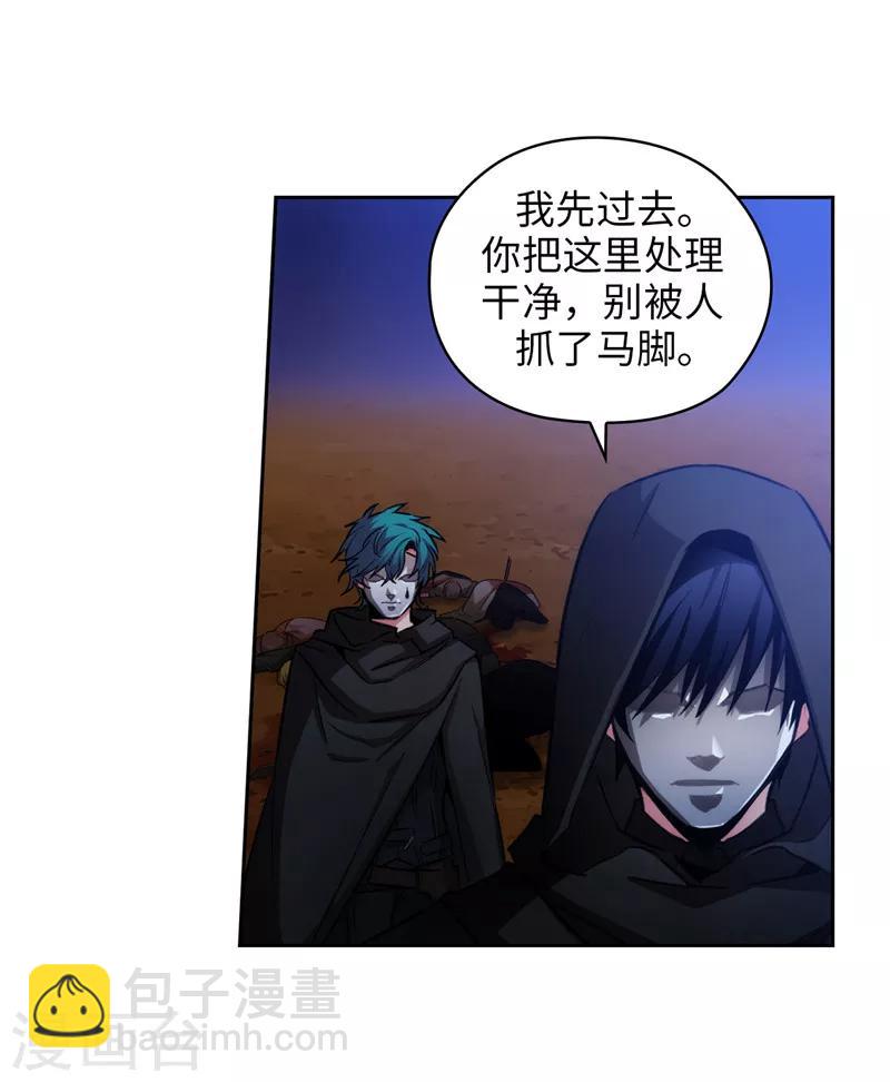 第152话 最终的目的-第154话