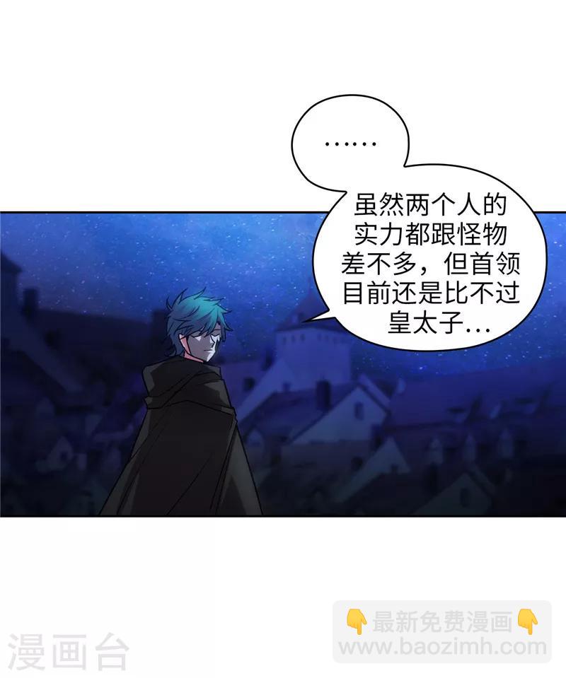 第152话 最终的目的-第154话