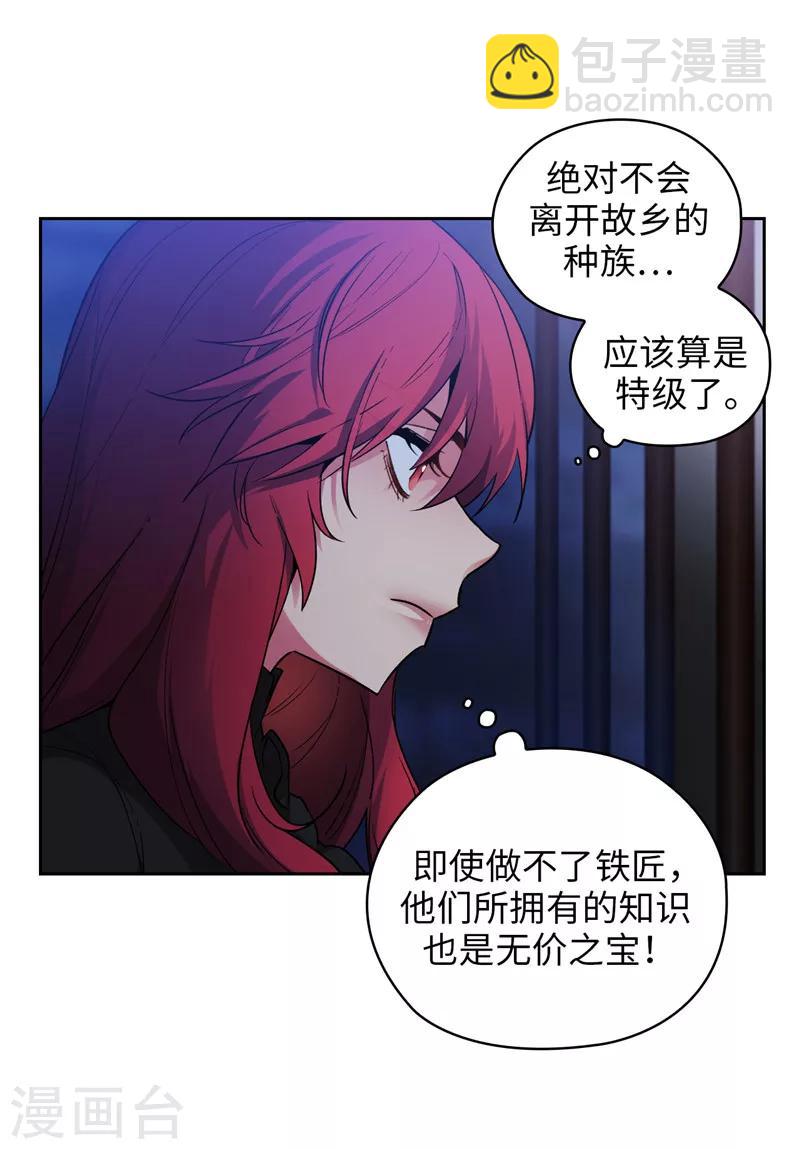 第152话 最终的目的-第154话