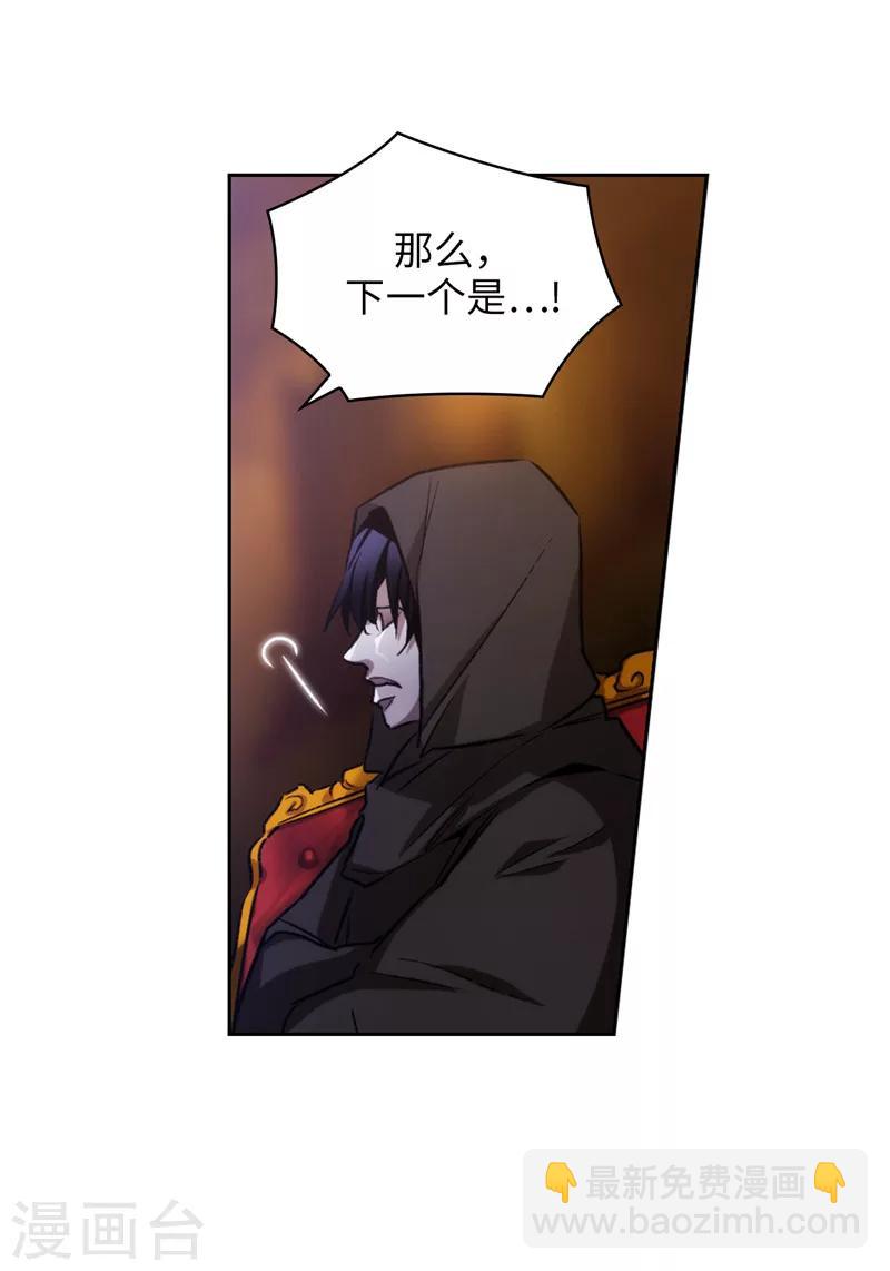 第152话 最终的目的-第154话