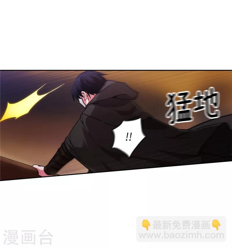 第152话 最终的目的-第154话