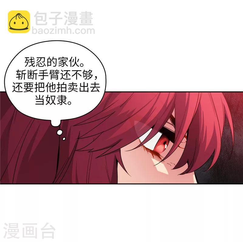 第152话 最终的目的-第154话
