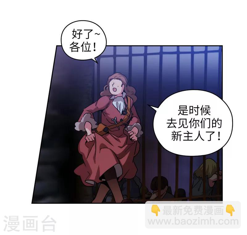 第152话 最终的目的-第154话