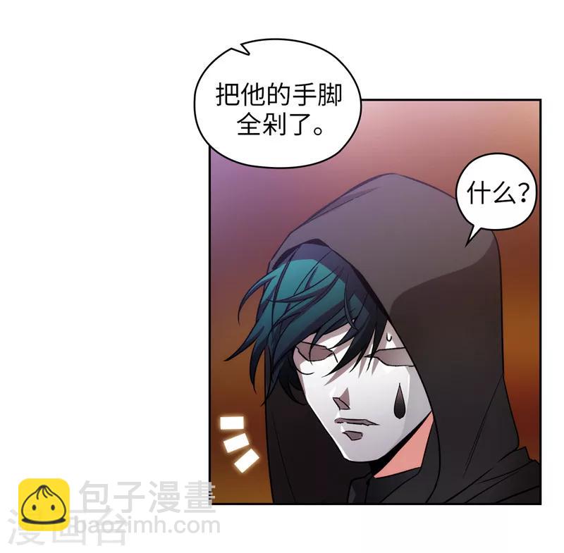 第154话 唯一的意义-第156话
