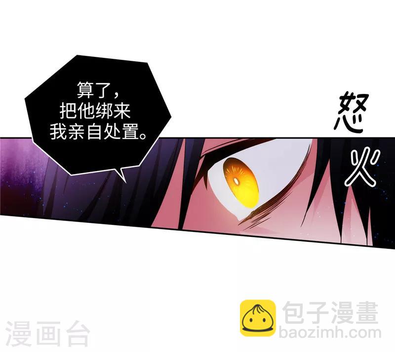 第154话 唯一的意义-第156话