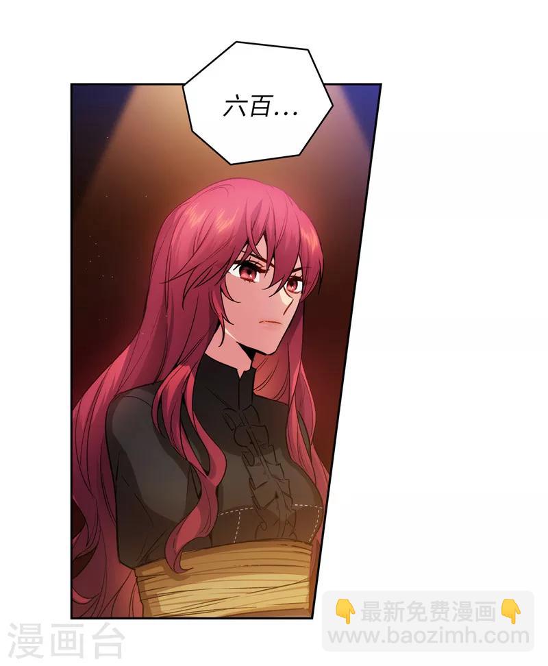 第154话 唯一的意义-第156话