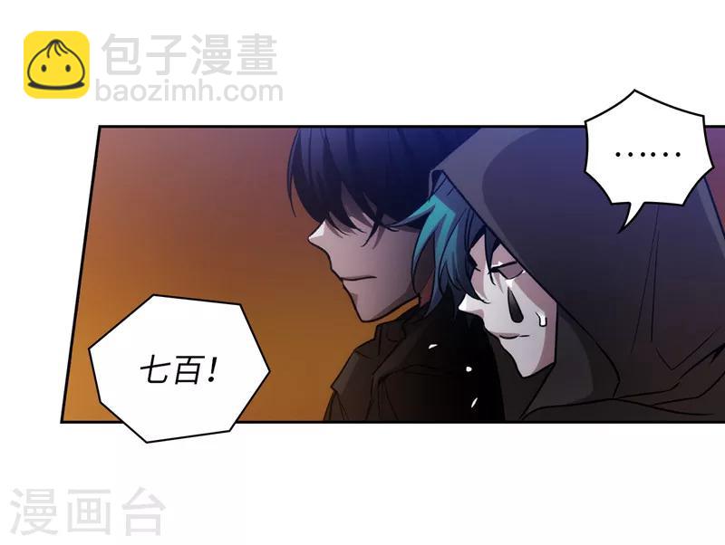 第154话 唯一的意义-第156话