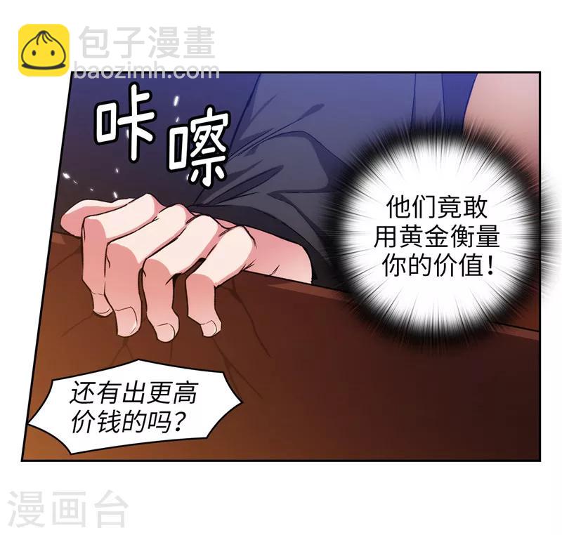 第154话 唯一的意义-第156话