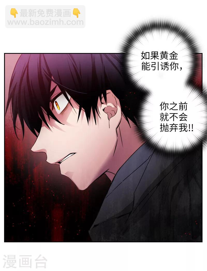 第154话 唯一的意义-第156话