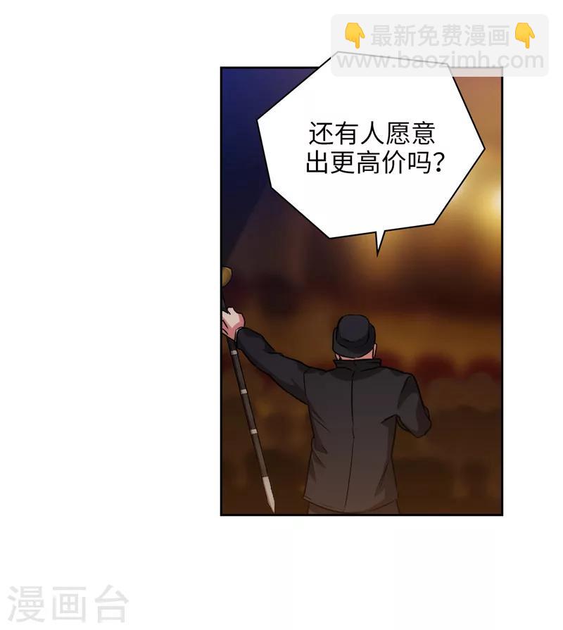 第154话 唯一的意义-第156话