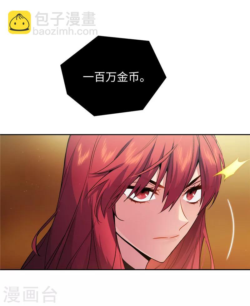 第154话 唯一的意义-第156话