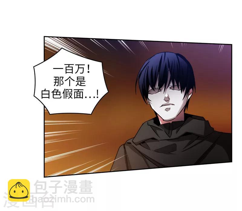 第154话 唯一的意义-第156话