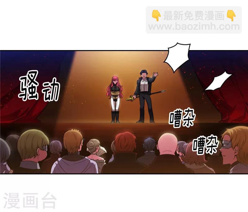 第154话 唯一的意义-第156话