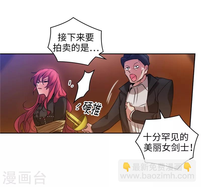 第154话 唯一的意义-第156话