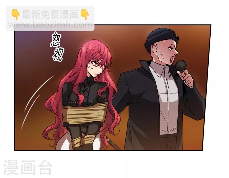 第154话 唯一的意义-第156话