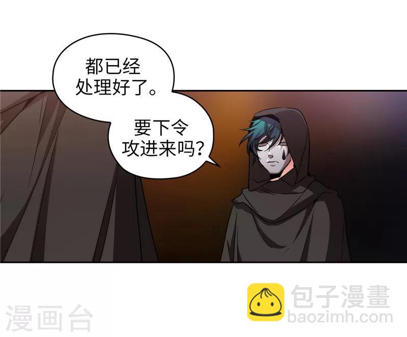 第154话 唯一的意义-第156话