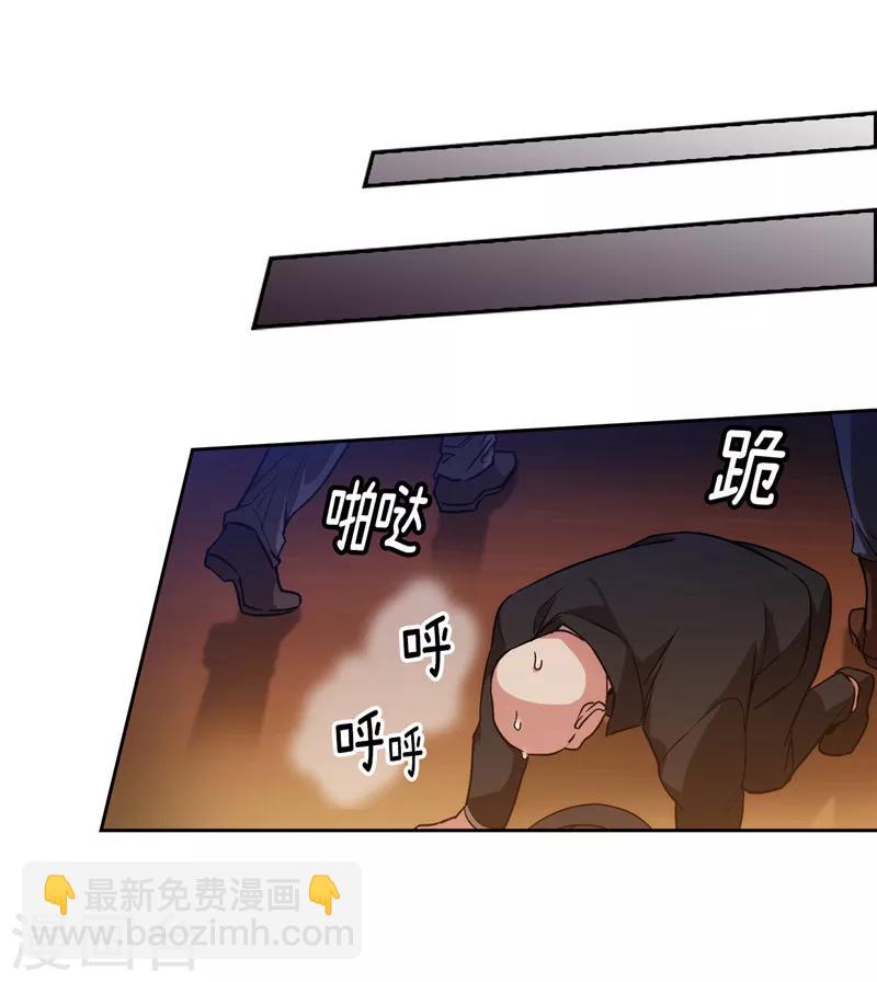 第156话 拍卖会场大混乱-第158话