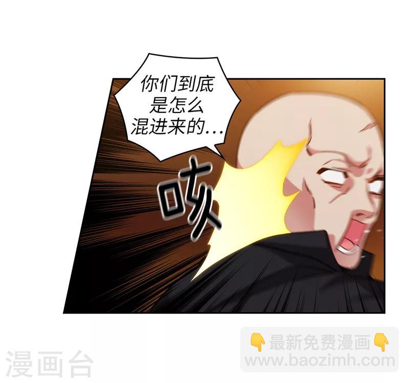 第156话 拍卖会场大混乱-第158话
