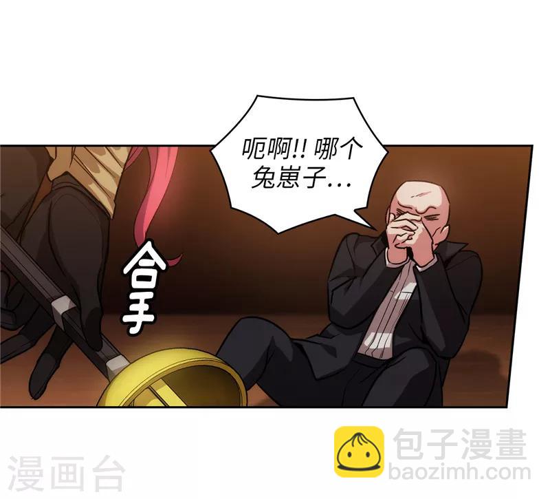第156话 拍卖会场大混乱-第158话