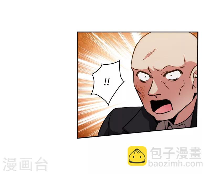第156话 拍卖会场大混乱-第158话