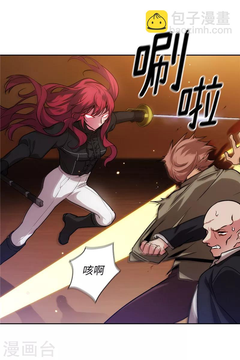 第156话 拍卖会场大混乱-第158话