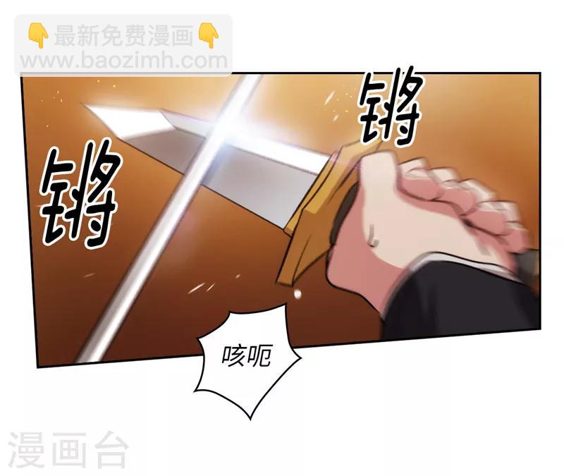 第156话 拍卖会场大混乱-第158话