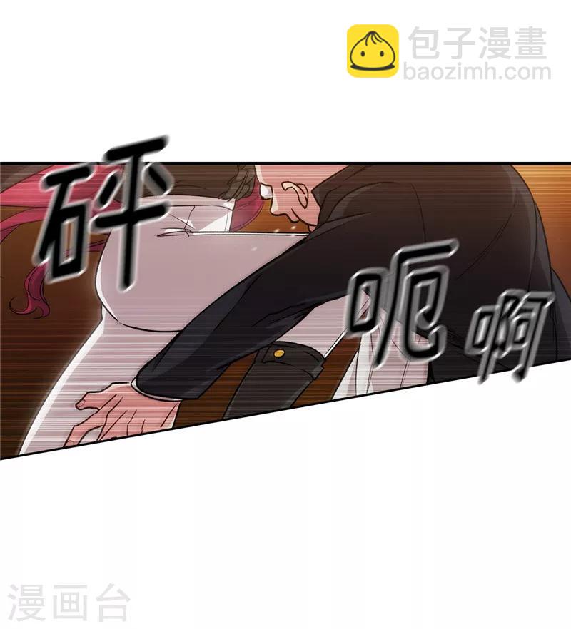第156话 拍卖会场大混乱-第158话