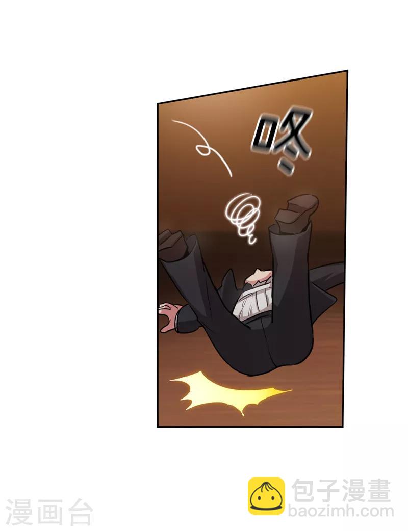 第156话 拍卖会场大混乱-第158话