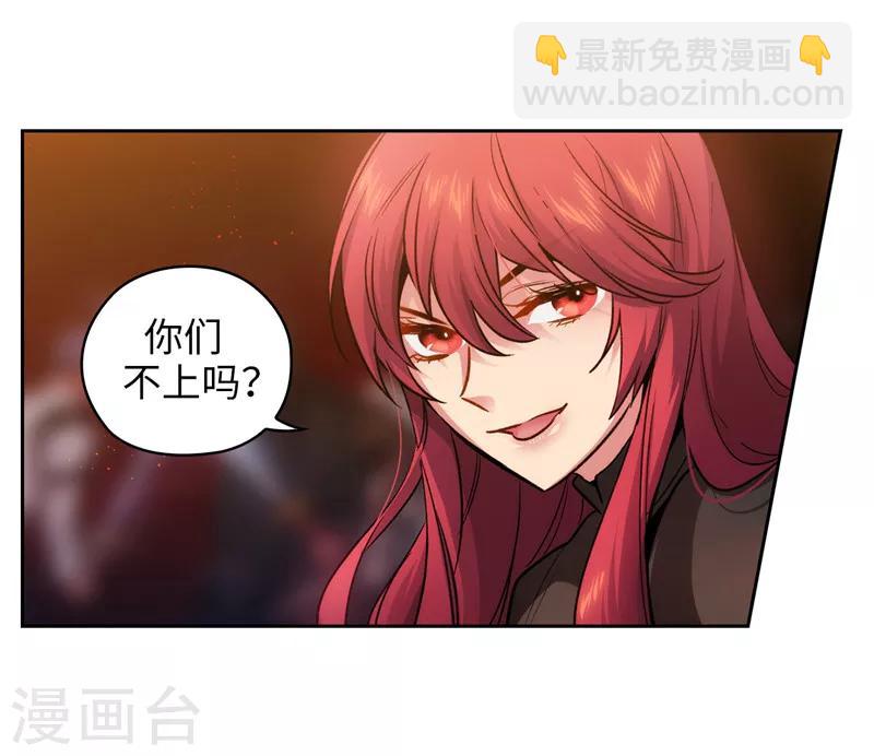 第156话 拍卖会场大混乱-第158话