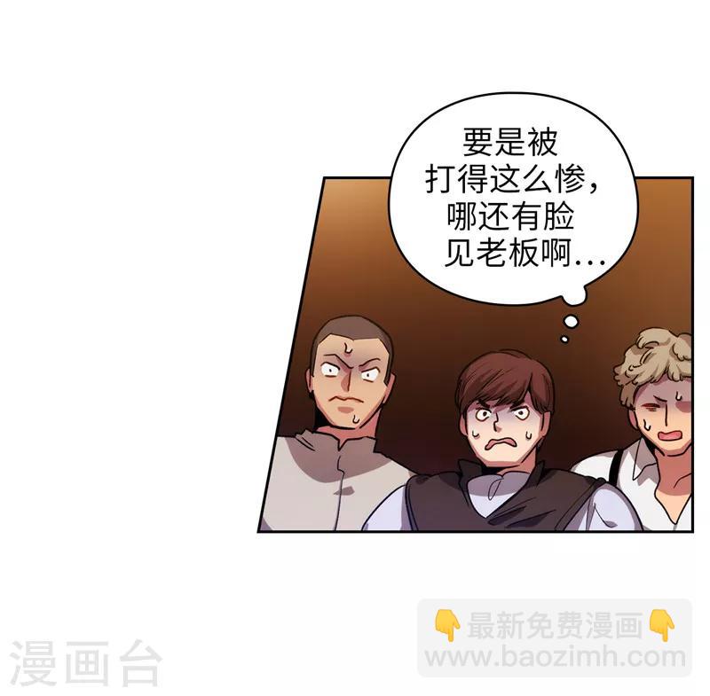 第156话 拍卖会场大混乱-第158话