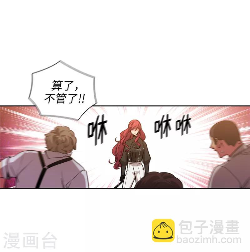第156话 拍卖会场大混乱-第158话