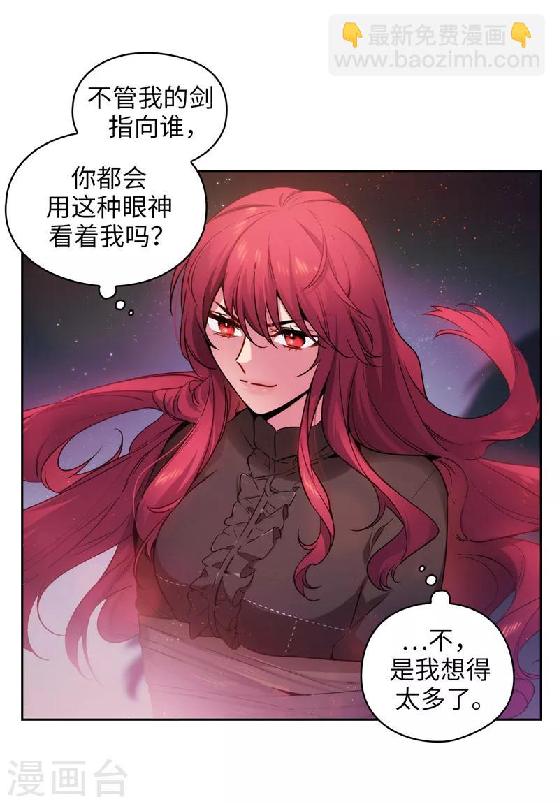第156话 拍卖会场大混乱-第158话