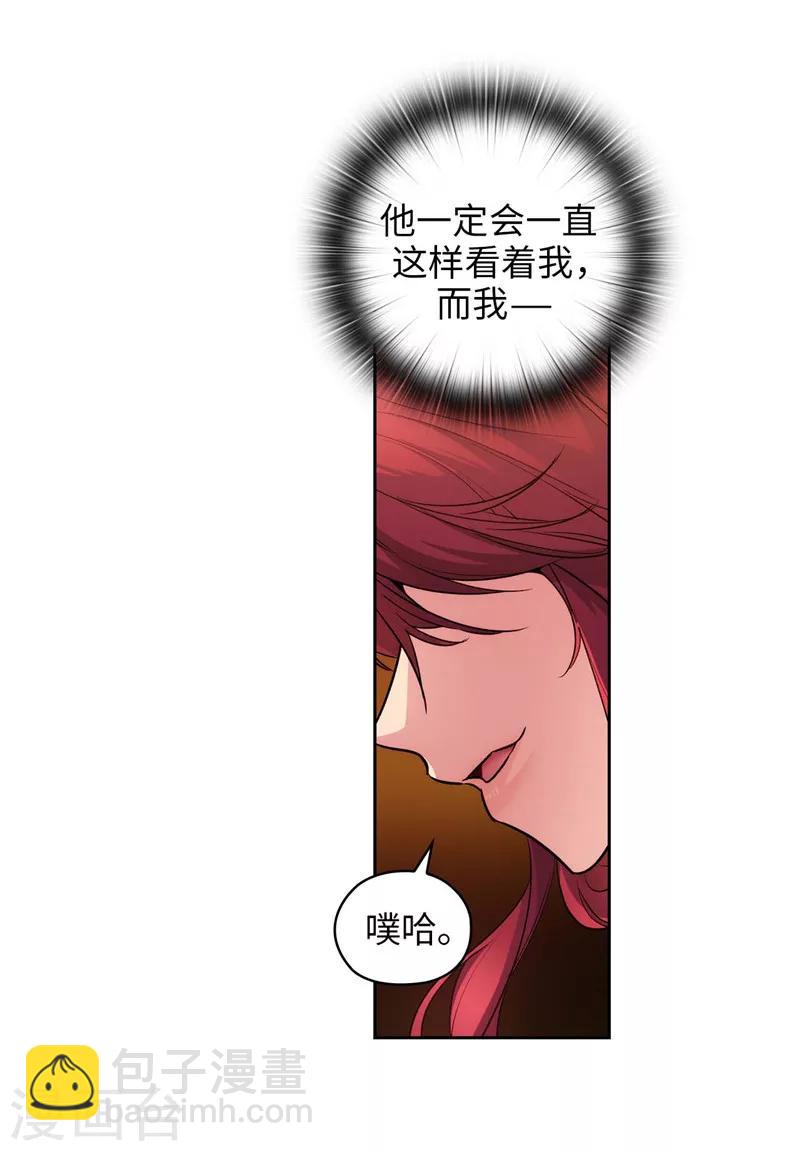 第156话 拍卖会场大混乱-第158话