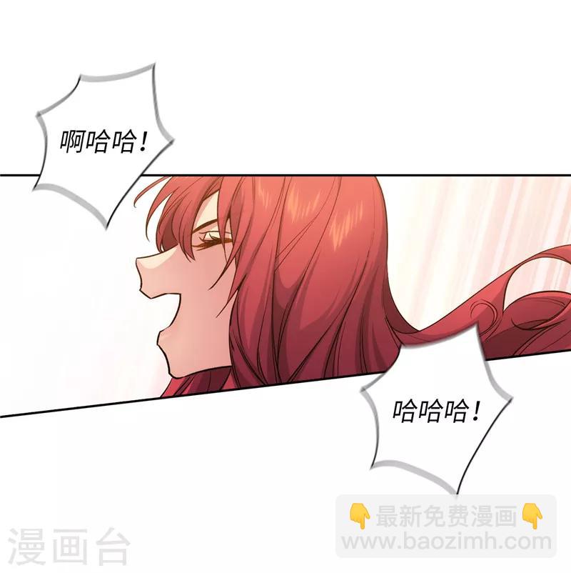 第156话 拍卖会场大混乱-第158话