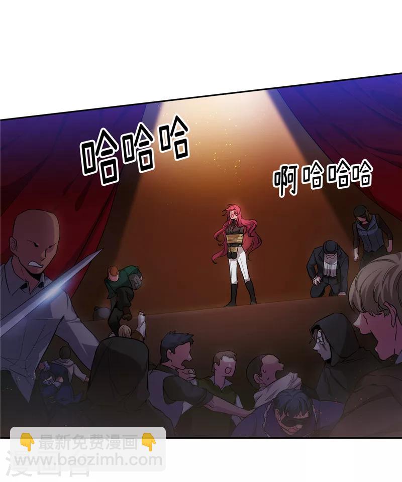 第156话 拍卖会场大混乱-第158话