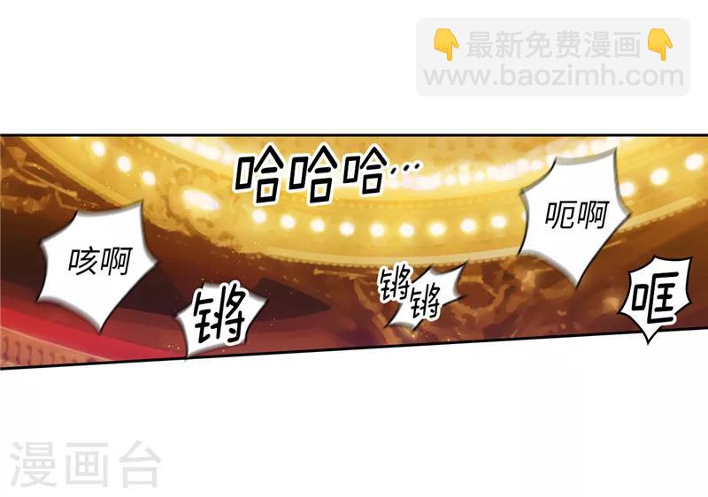 第156话 拍卖会场大混乱-第158话