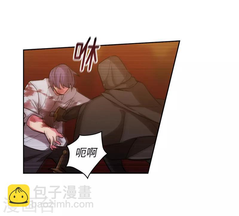 第156话 拍卖会场大混乱-第158话