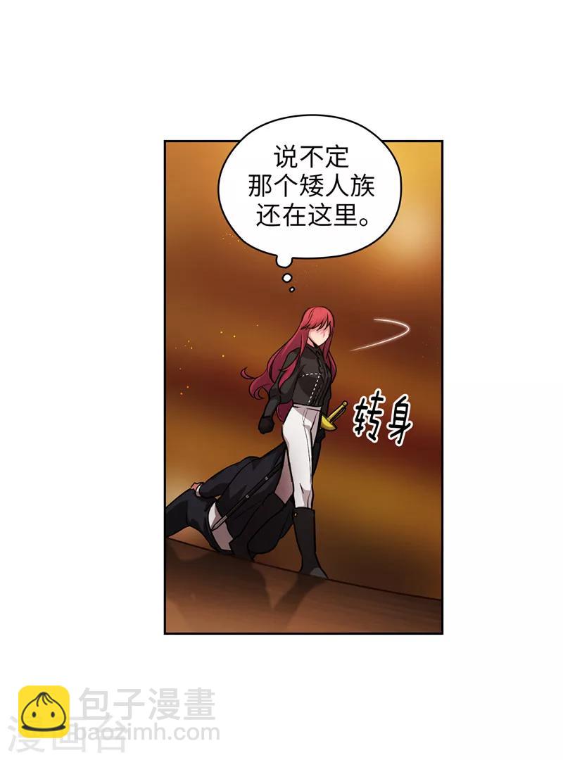 第158话 计划中的变数-第160话
