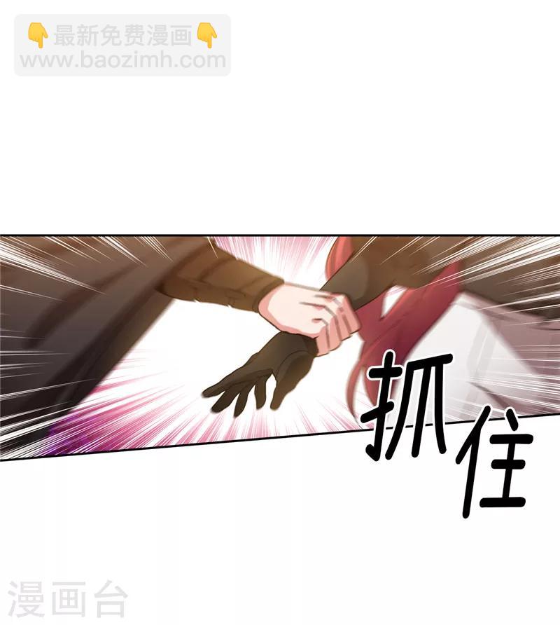 第158话 计划中的变数-第160话