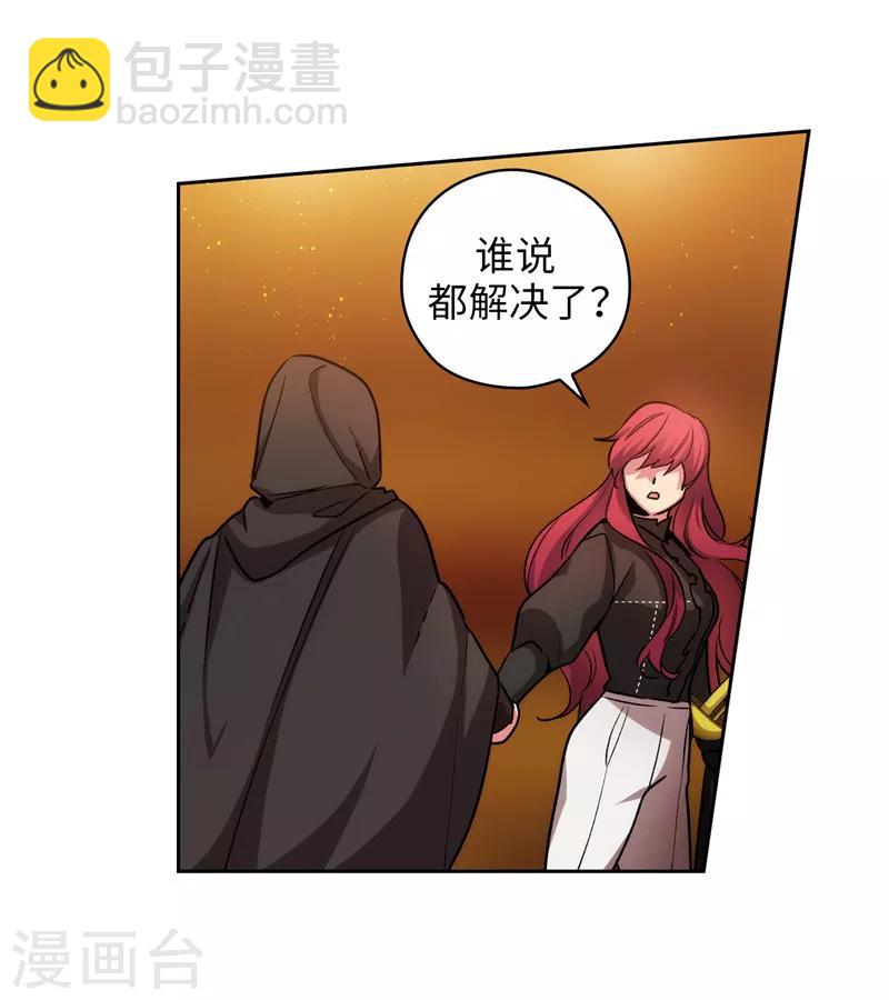 第158话 计划中的变数-第160话