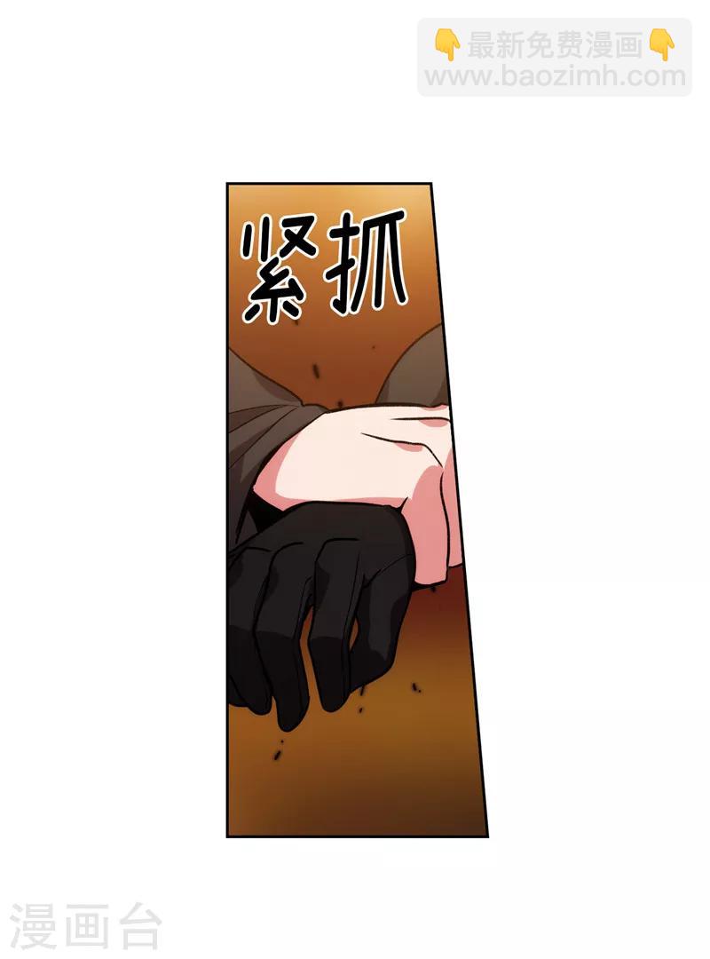 第158话 计划中的变数-第160话