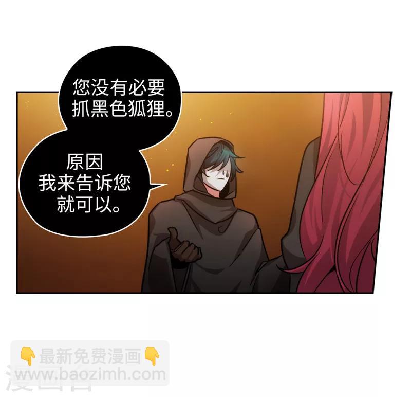 第158话 计划中的变数-第160话