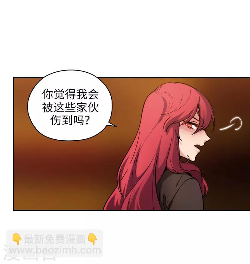 第158话 计划中的变数-第160话