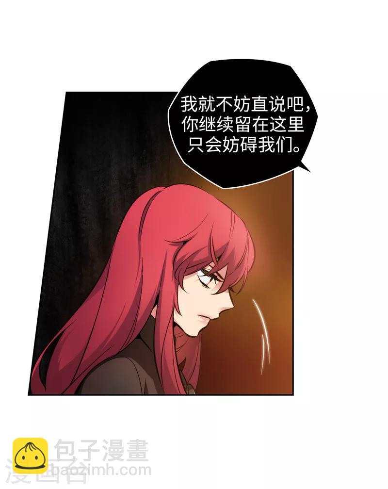 第158话 计划中的变数-第160话