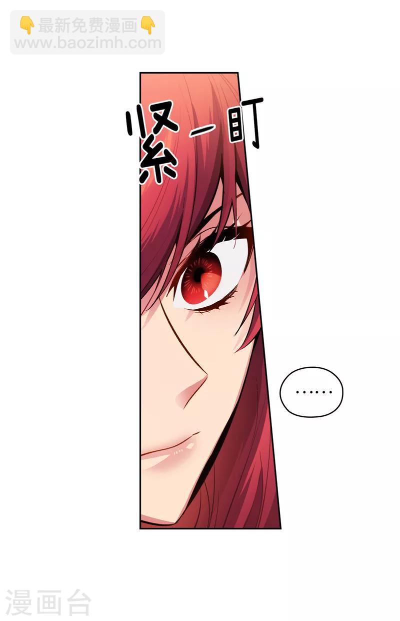 第158话 计划中的变数-第160话