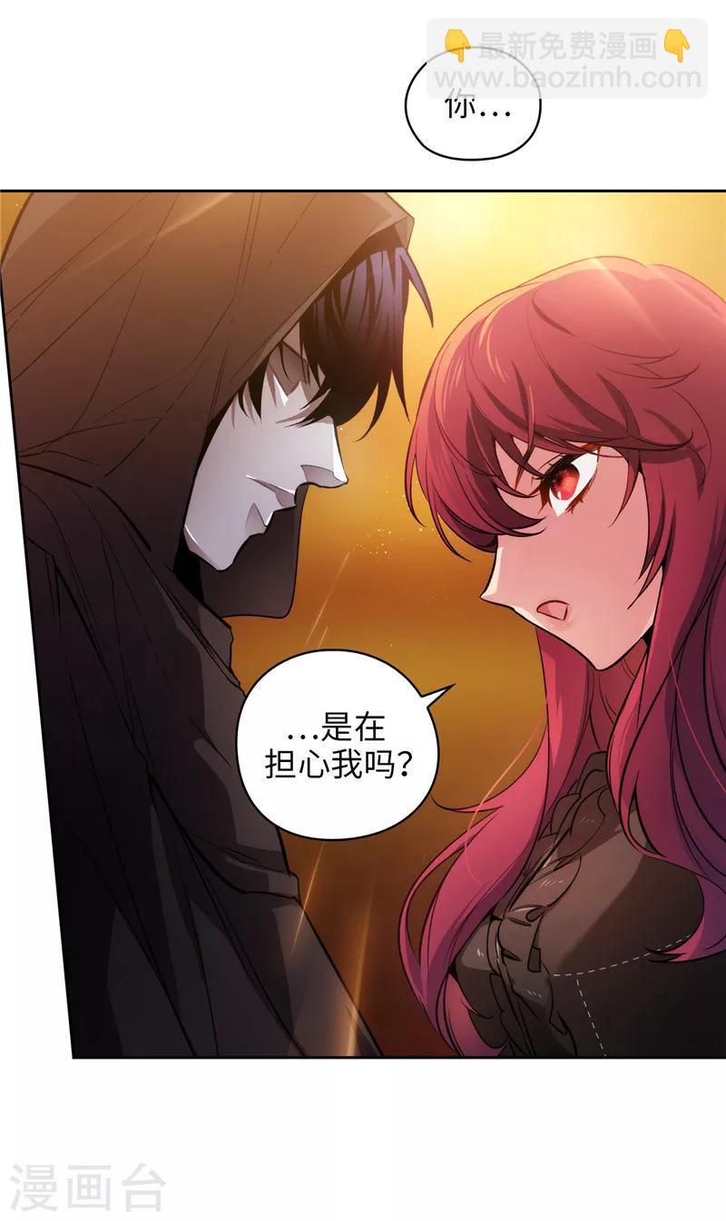 第158话 计划中的变数-第160话
