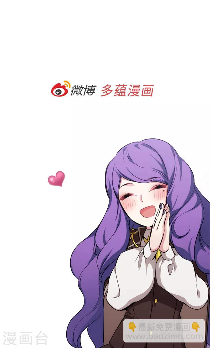 第158话 计划中的变数-第160话