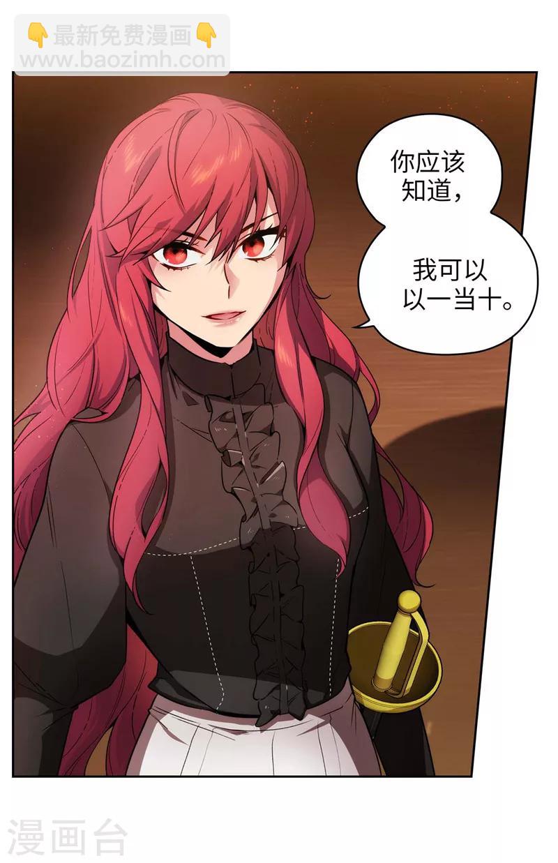 第160话 买下我吧！-第162话