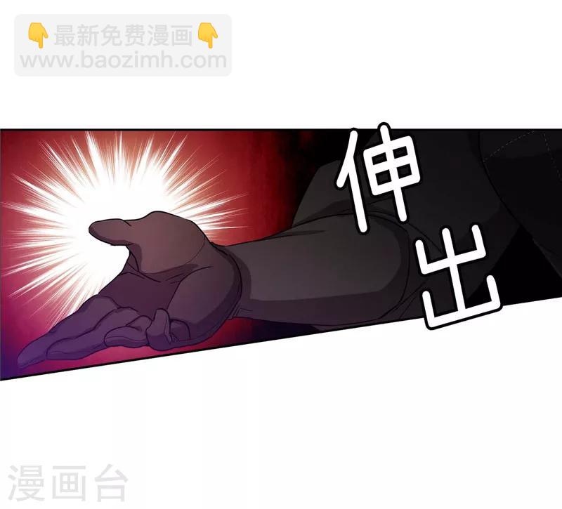 第160话 买下我吧！-第162话